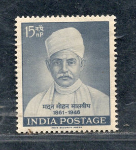 India 1961 Madan Mohan Malviya Phila-364 Mounted Mint # 1209