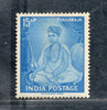 India 1961 Tyagaraja Sant Phila-349 Mounted Mint # 1223