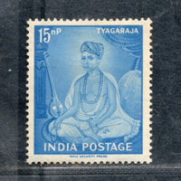 India 1961 Tyagaraja Sant Phila-349 Mounted Mint # 1223