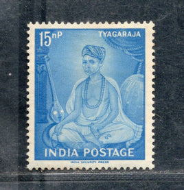 India 1961 Tyagaraja Sant Phila-349 Mounted Mint # 1223