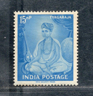 India 1961 Tyagaraja Sant Phila-349 Mounted Mint # 1223