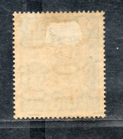 India 1961 Tyagaraja Sant Phila-349 Mounted Mint # 1223