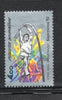 Ukraine 1992 Summer Olympics Barcelona No Gum # 1237