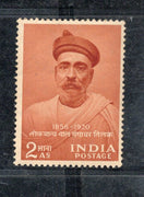 India 1956 2As Lokmanya Bal Gangadhar Tilak Phila -320 Mounted Mint # 1245