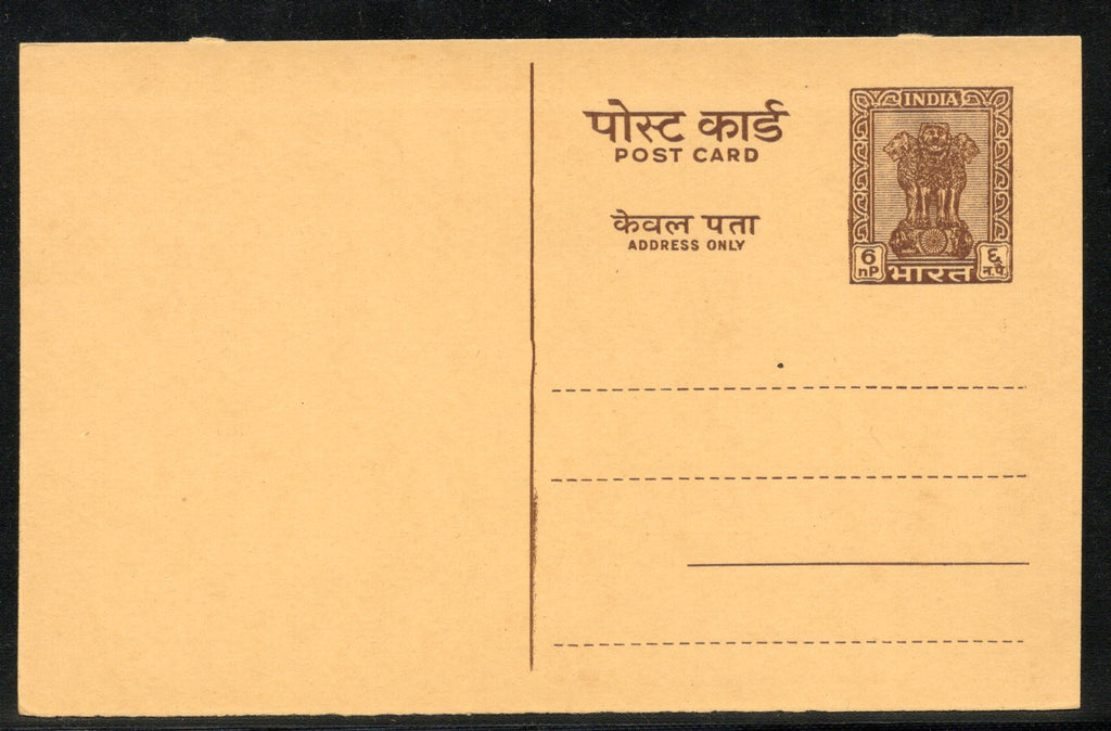 India 1963 6np Ashokan P-91 Post Card Mint Postal Stationery # 12503