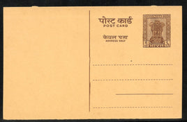 India 1963 6np Ashokan P-91 Post Card Mint Postal Stationery # 12503
