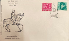 India 1980 INDIA-80 Cancelled Special Cover # 12503