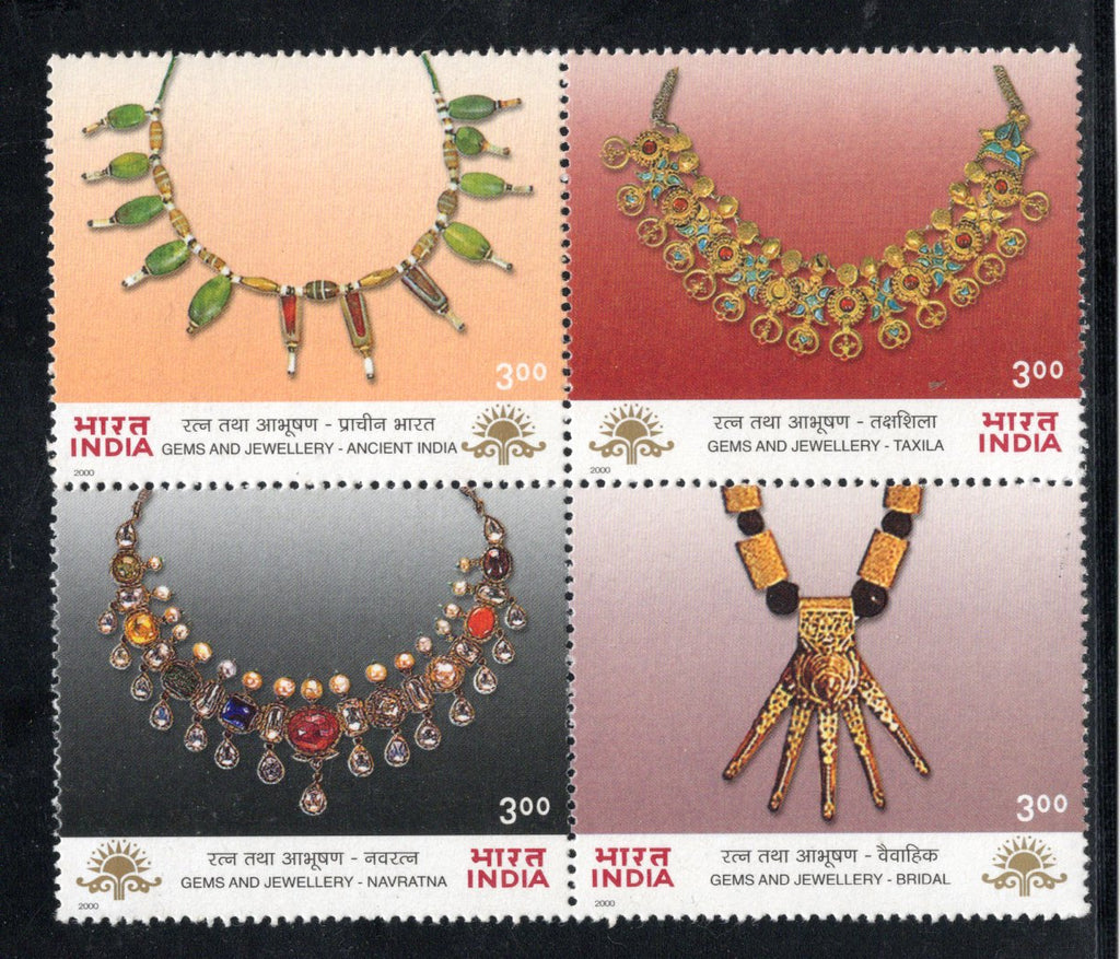 India 2000 Gems & Jewellery Ornament Setenant Phila-1797 MNH # 12517
