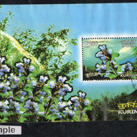 India 2006 Save Kurinji Campaign Phila-2190 Used M/s # 12525