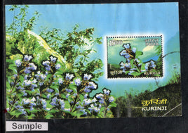 India 2006 Save Kurinji Campaign Phila-2190 Used M/s # 12525