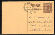 India 1968 Int’al Trade Fair Special Cancelled Post Card # 12529