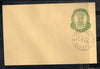 India 1986 50p Ashokan Postal Stationery Envelope FD Cancelled # 12534