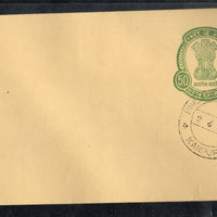 India 1986 50p Ashokan Postal Stationery Envelope FD Cancelled # 12534
