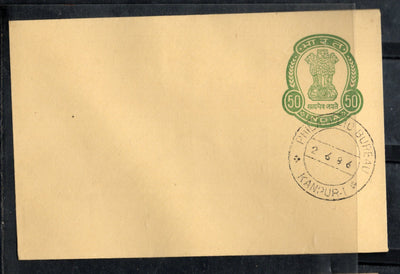 India 1986 50p Ashokan Postal Stationery Envelope FD Cancelled # 12534