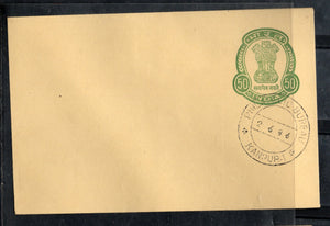 India 1986 50p Ashokan Postal Stationery Envelope FD Cancelled # 12534