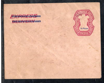 India 1975 15np+13np O/p 25p Express Delivery Envelope Mint # 12545