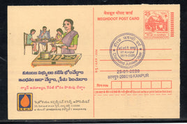 India 2020 IIT Kanpur Diamond Jubilee Special Cancellation on Meghdoot Post Card # 12550