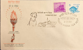 India 1980 INDIA-80 Thematics Day & Pragati Maidan Cancelled Special Cover # 12550