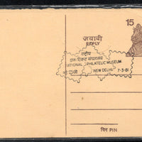 Enveloppe postale Ashokan Inde 60p + 15p, état neuf n° 13547