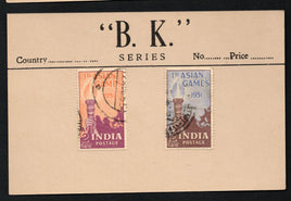 India 1951 First Asian Games Phila-299-300 2v Used Stamp Set # 12562