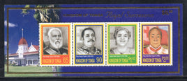 Tonga 2004 Royalty Kings & Queen Sc 1142 M/s MNH # 12568