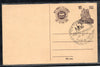India 1976 15p Tiger MMTC Advt. With National Cultural Festival Lodi Road Special Cancelled Post Card # 12571