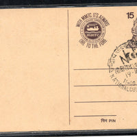 India 1976 15p Tiger MMTC Advt. With National Cultural Festival Lodi Road Special Cancelled Post Card # 12571