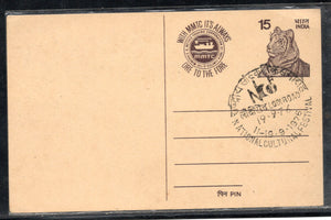 India 1976 15p Tiger MMTC Advt. With National Cultural Festival Lodi Road Special Cancelled Post Card # 12571