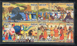 India 2007 Fairs of India Festival Animals Elephant Setenant 4v Phila-2252a MNH # 12577