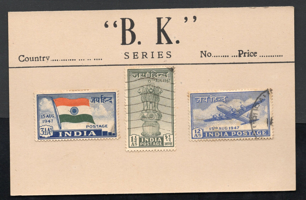 India 1947 Used Year Pack Independence Jai Hind Flag Ashokan Lion Capital Phila-284a Used Set # 12595