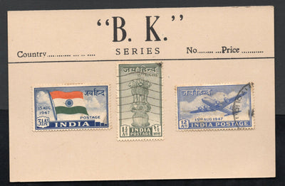 India 1947 Used Year Pack Independence Jai Hind Flag Ashokan Lion Capital Phila-284a Used Set # 12595