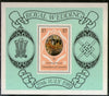 Grenada Gr. 1981 Diana Royal Wedding M/s MNH # 12596