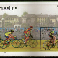 Somalia 2000 Bicycles Race Sport M/s MNH # 12603