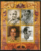 Djibouti 2009 Mahatma Gandhi Indira Gandhi & Family Cancelled M/s # 12622