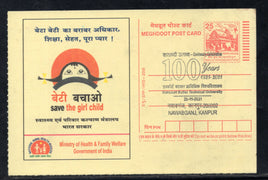 India 2021 Harcourt Butler Technical University Century Years Special Cancellation on Meghdoot Post Card # 12623