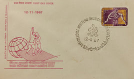 India 1967 15p World Wrestling Championship Phila 453 Chamionship PO Special Place FDC # 12626