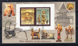 India 2010 Crafts Museum Used M/s # 12638