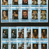South Arabia - Mahara State Painting by Famous Painters Art BLK/4 set Cancelled