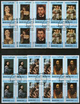 South Arabia - Mahara State Painting by Famous Painters Art BLK/4 set Cancelled