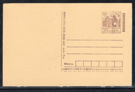 India 2003 50p Rock Cut Raths SSP Printed Postal Stationery Post Card MINT # 12704