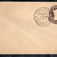 India 1969 20p Ashokan Postal Stationery Envelope FD Cancelled # 12707