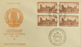 India 1962 15p High Courts of Madras Phila-373 BLK/4 FDC # 12710