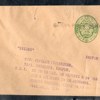 Hyderabad 1An 4p Postal Stationery Envelope O/P P&T Used # 12717