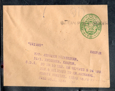 Hyderabad 1An 4p Postal Stationery Envelope O/P P&T Used # 12717