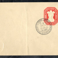 India 1959 15np Postal Stationery Envelope with Haffkine Institute Bombay Special Cancelation # 12718