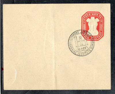 India 1959 15np Postal Stationery Envelope with Haffkine Institute Bombay Special Cancelation # 12718