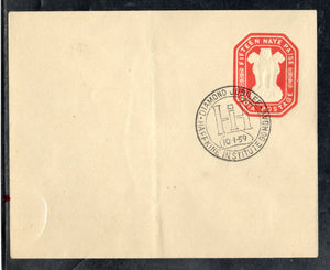 India 1959 15np Postal Stationery Envelope with Haffkine Institute Bombay Special Cancelation # 12718