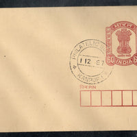 India 1967 60p Ashokan Postal Stationery Envelope Cancelled # 12729