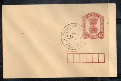 India 1967 60p Ashokan Postal Stationery Envelope Cancelled # 12729