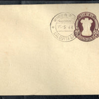India 1968 20p Ashokan Squire Postal Stationery Envelope Cancelled # 12730